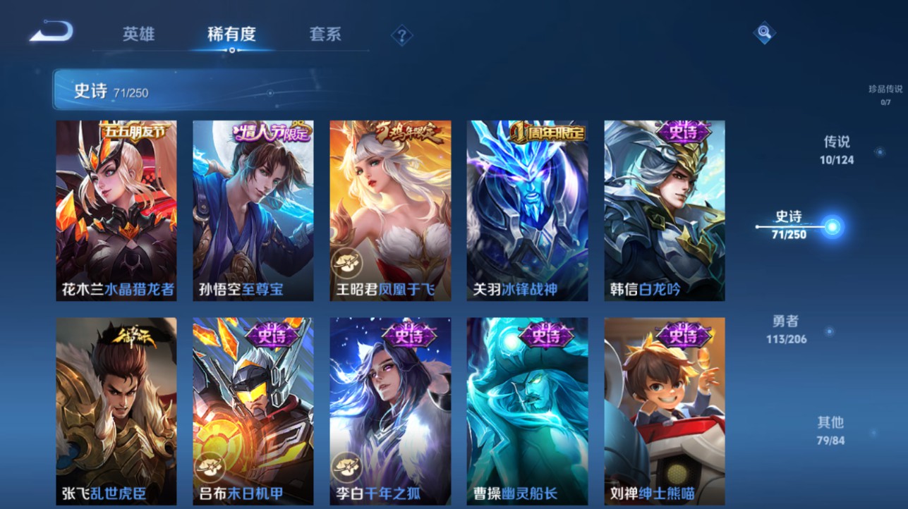 CFMHG339415枪战王者账号详情图93 CFMHG339415枪战王者账号详情图93
