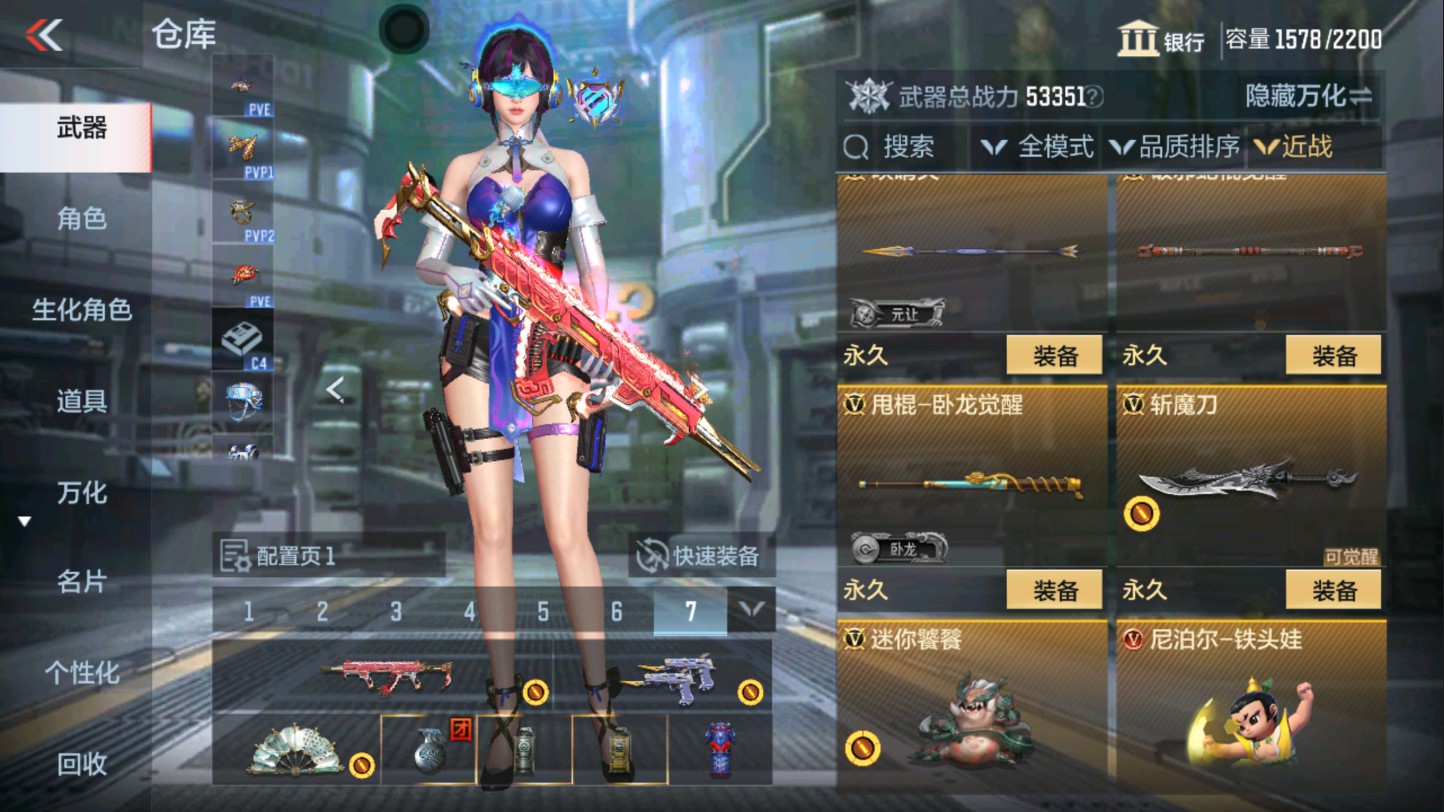 CFMHG339406枪战王者账号详情图43