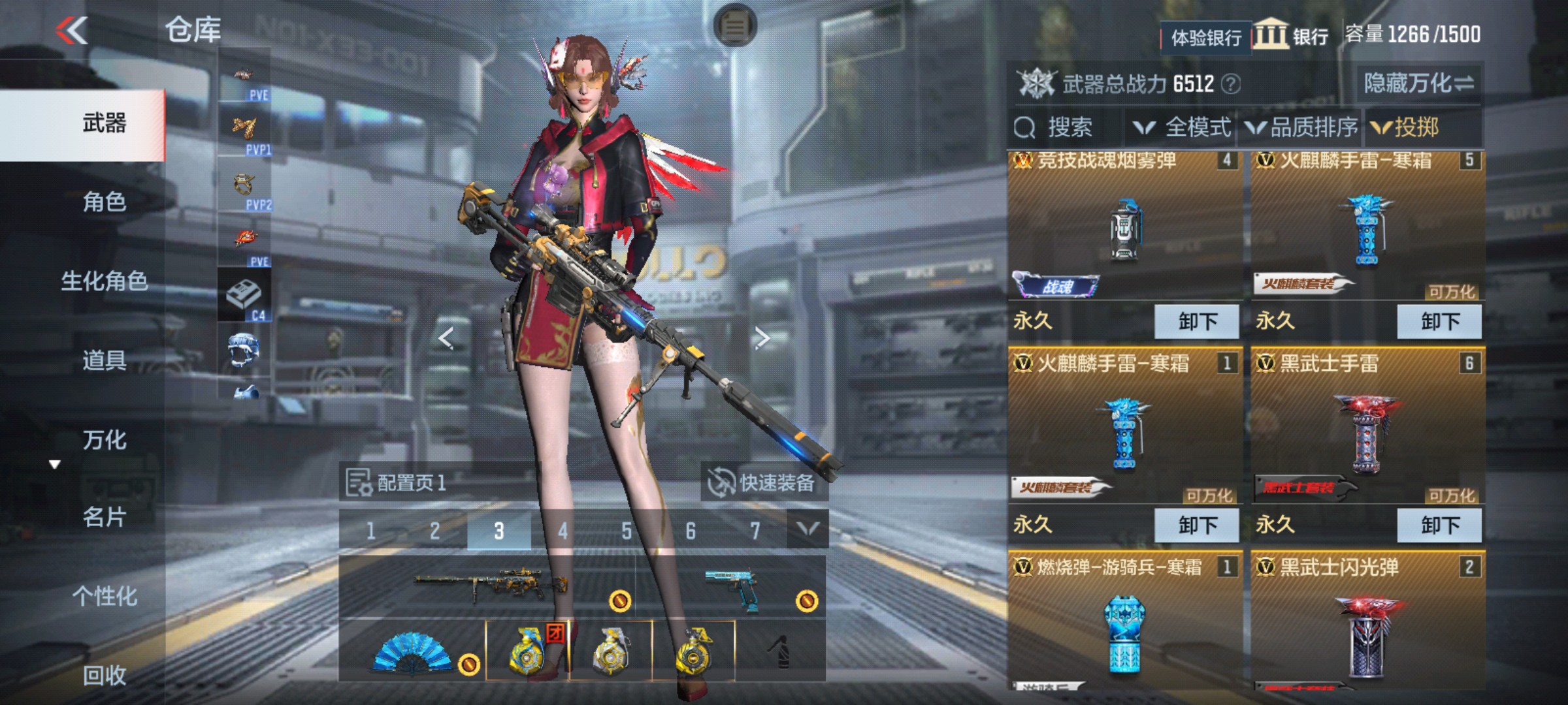 CFMHG339418枪战王者账号详情图31 CFMHG339418枪战王者账号详情图31