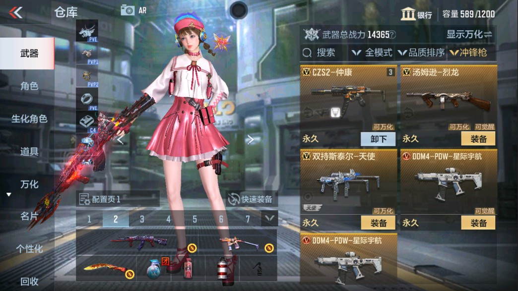 CFMHG339393枪战王者账号详情图12 CFMHG339393枪战王者账号详情图12