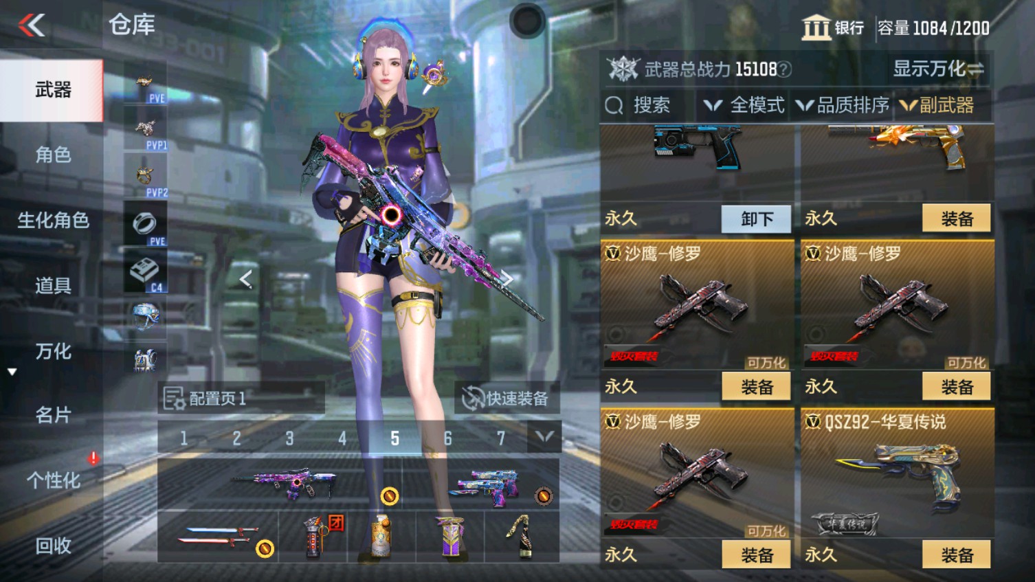CFMHG339371枪战王者账号详情图18 CFMHG339371枪战王者账号详情图18