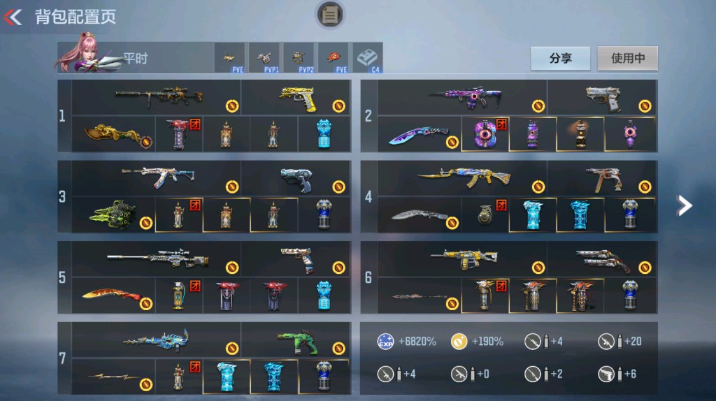 枪战王者账号安卓QQHG583790/【全模式畅玩小钢炮!!生化T0VEPR12宙斯全套+三国星象+狙击神器幻神+热门王者王影+王启+生化王霆+王狱+王烈+双COP】包人脸可转区/V7-143V-8王者/M4A1-星象