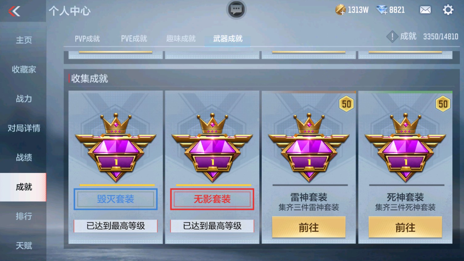 CFMHG339609枪战王者账号详情图46 CFMHG339609枪战王者账号详情图46
