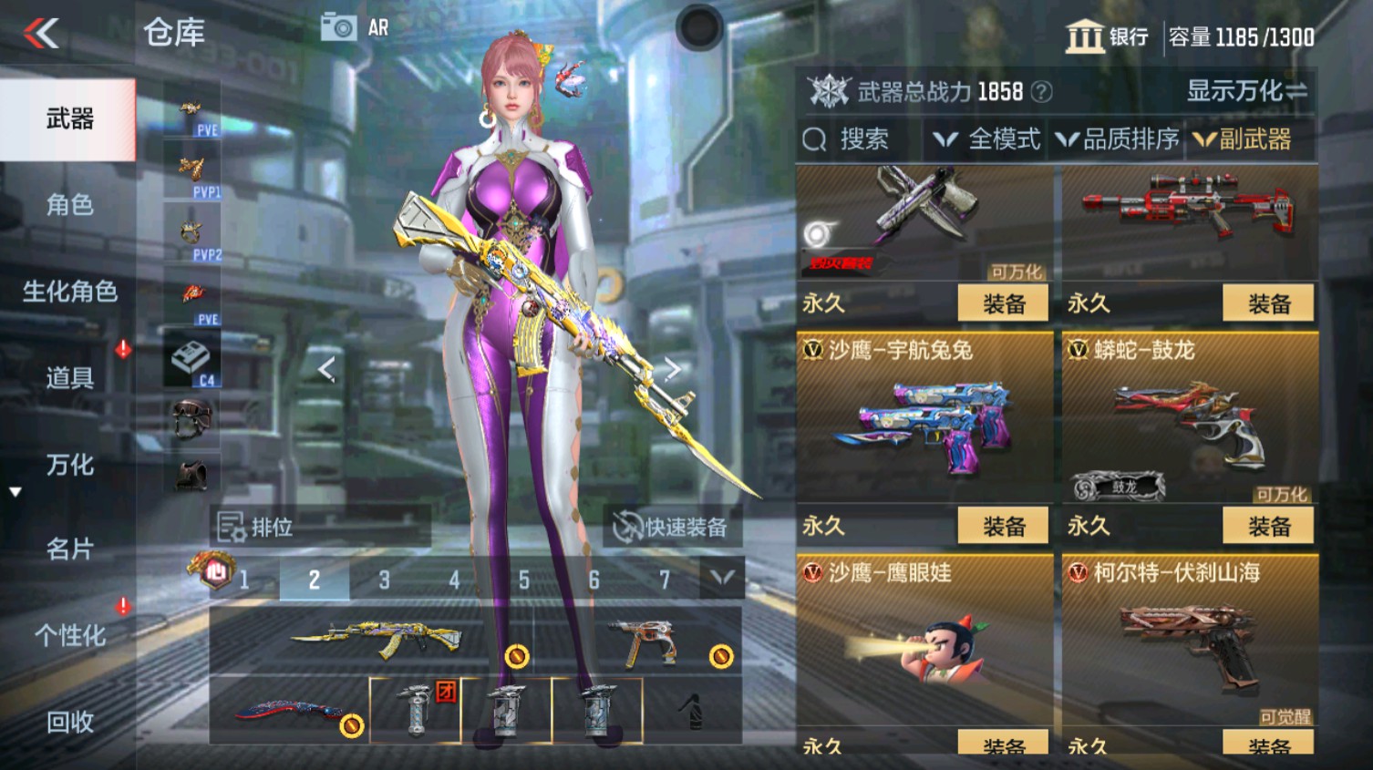 CFMHG339618枪战王者账号详情图26
