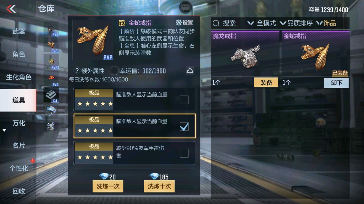CFMHG339609枪战王者账号详情图53 CFMHG339609枪战王者账号详情图53