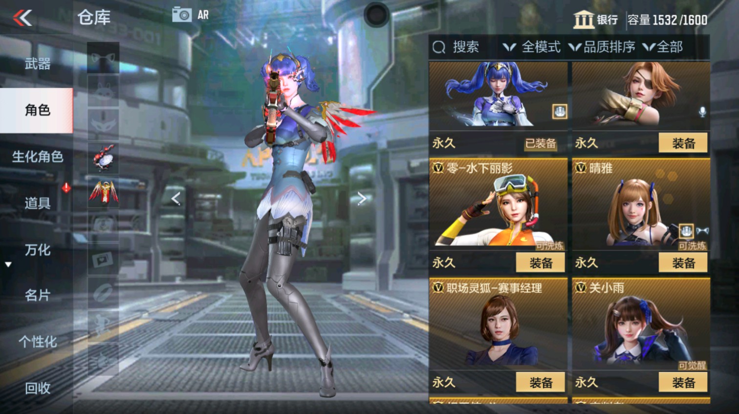 CFMHG339621枪战王者账号详情图8 CFMHG339621枪战王者账号详情图8