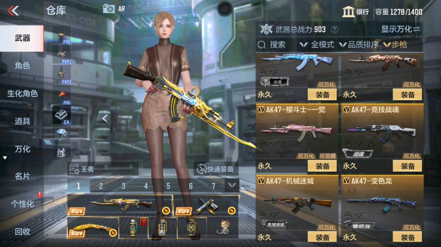 CFMHG339619枪战王者账号详情图14