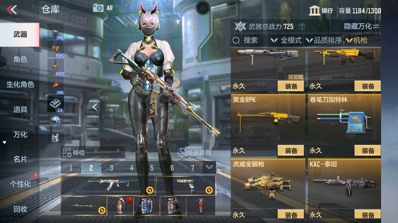 CFMHG339614枪战王者账号详情图17