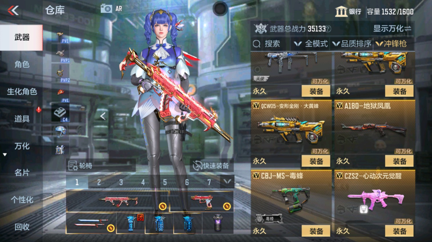 CFMHG339621枪战王者账号详情图40 CFMHG339621枪战王者账号详情图40