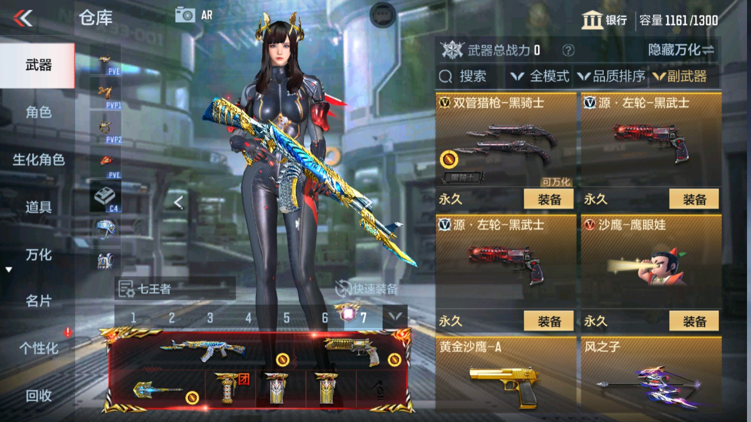 CFMHG339610枪战王者账号详情图32 CFMHG339610枪战王者账号详情图32