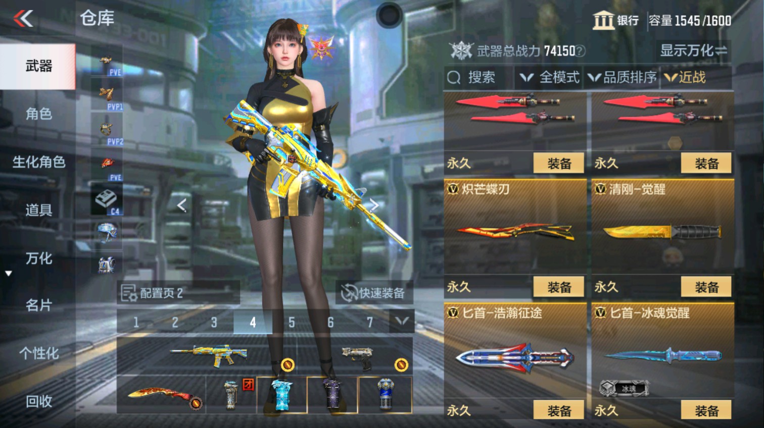 CFMHG339624枪战王者账号详情图37 CFMHG339624枪战王者账号详情图37