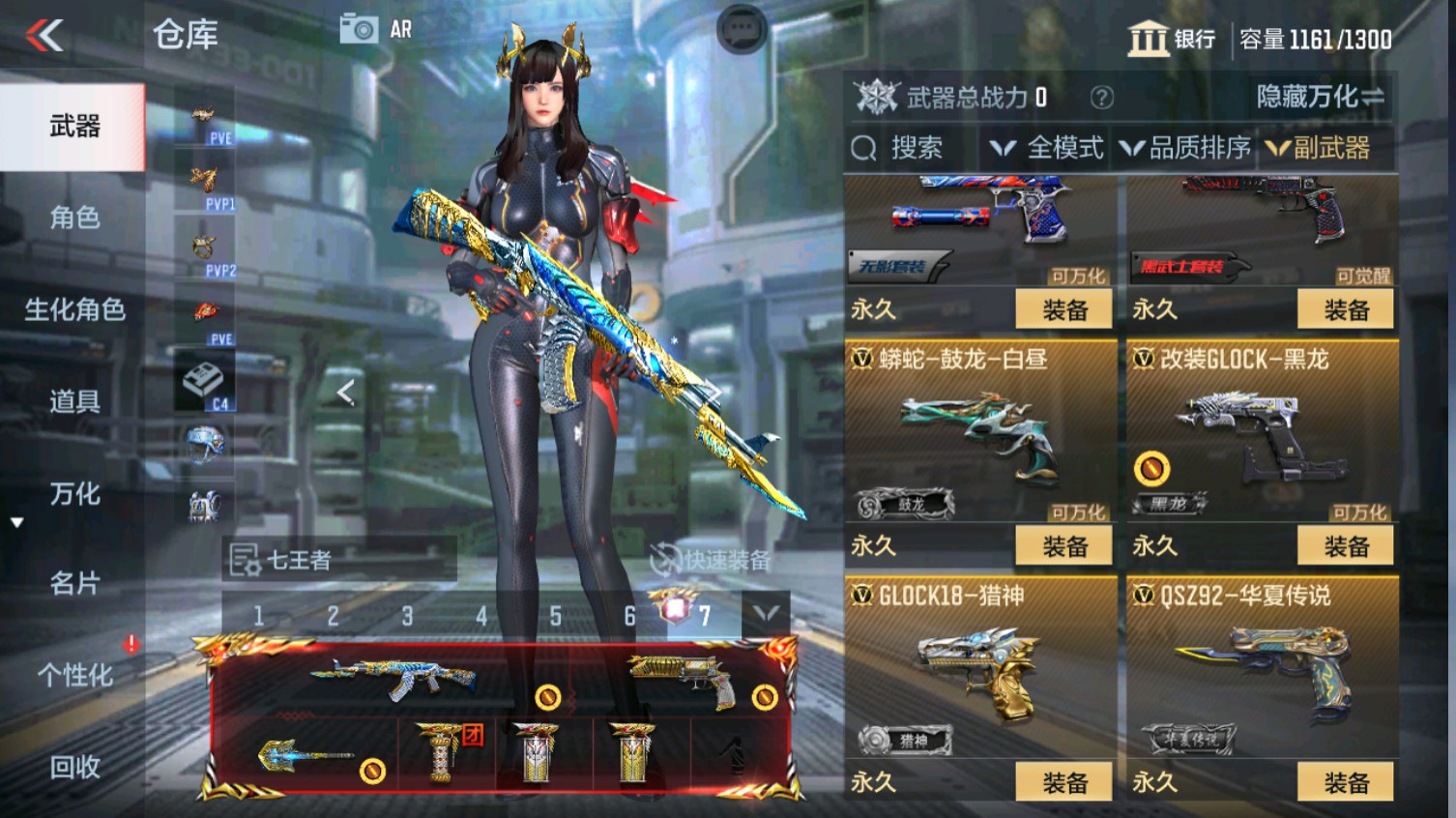 CFMHG339610枪战王者账号详情图31 CFMHG339610枪战王者账号详情图31