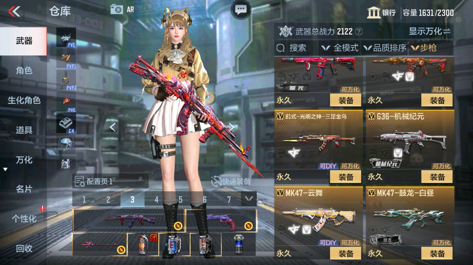 CFMHG339616枪战王者账号详情图22 CFMHG339616枪战王者账号详情图22