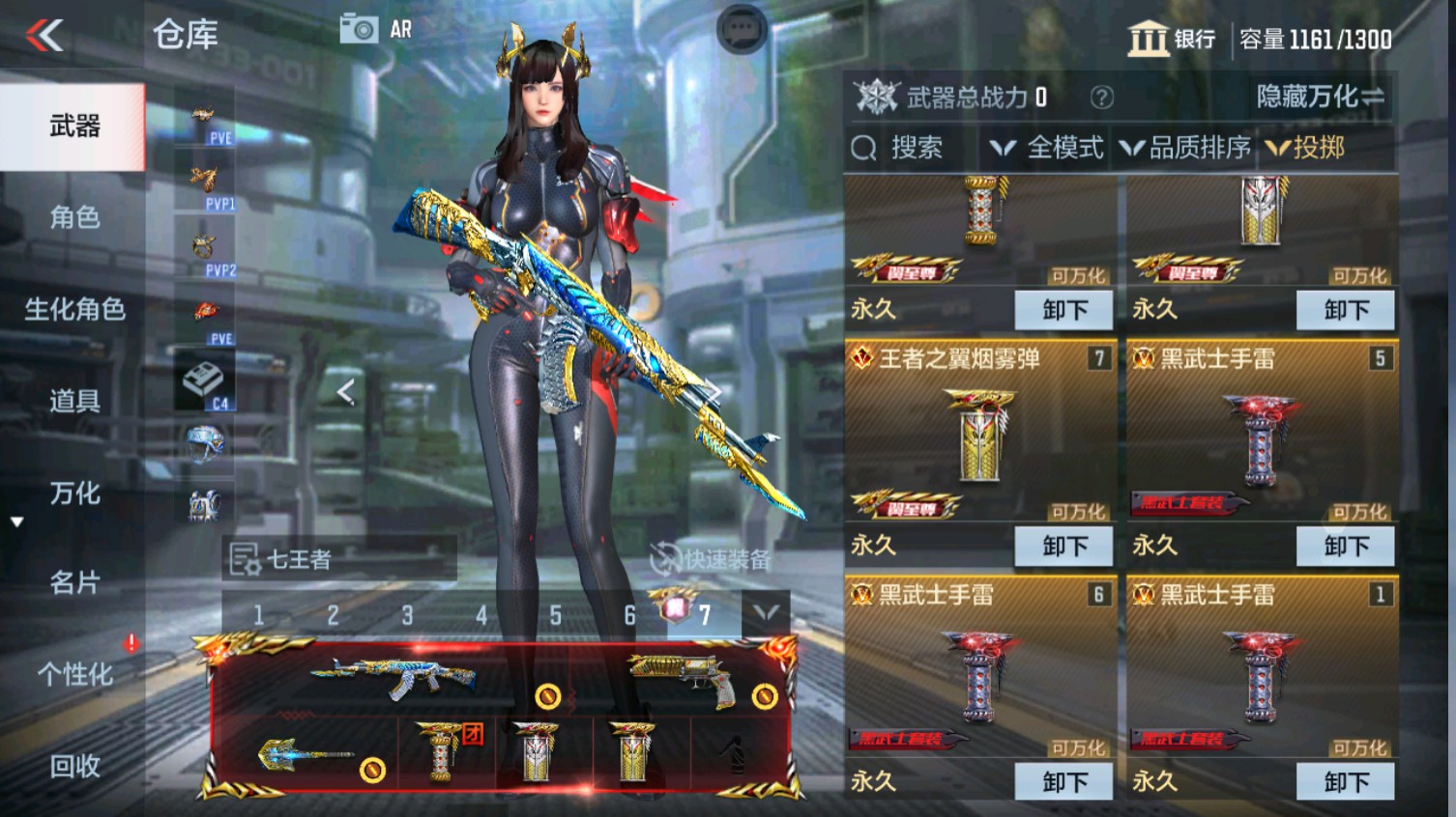 CFMHG339610枪战王者账号详情图43 CFMHG339610枪战王者账号详情图43