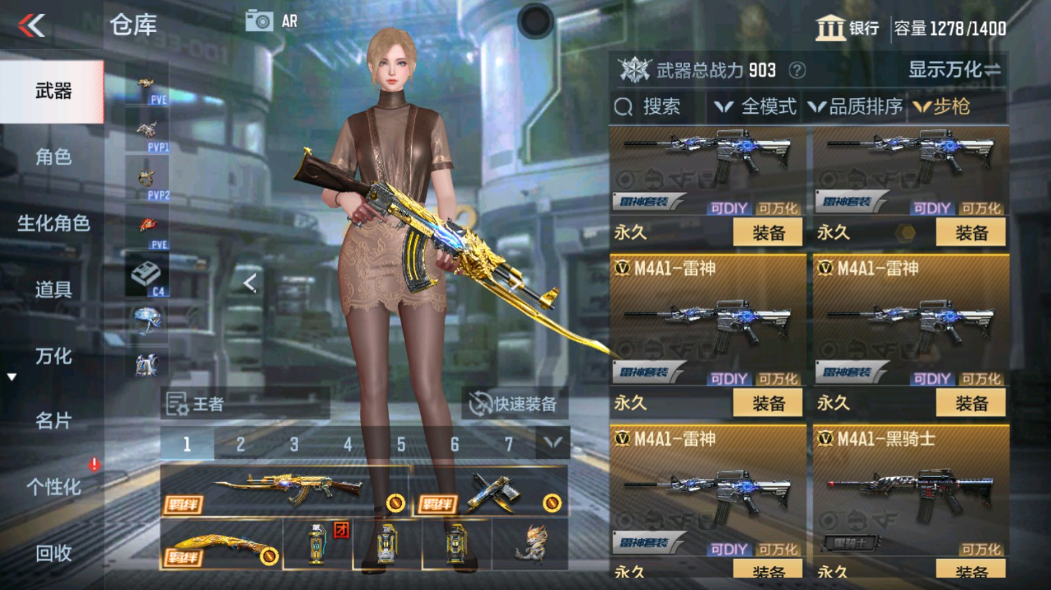 CFMHG339619枪战王者账号详情图17