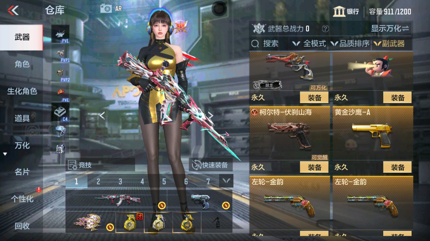 CFMHG339608枪战王者账号详情图21