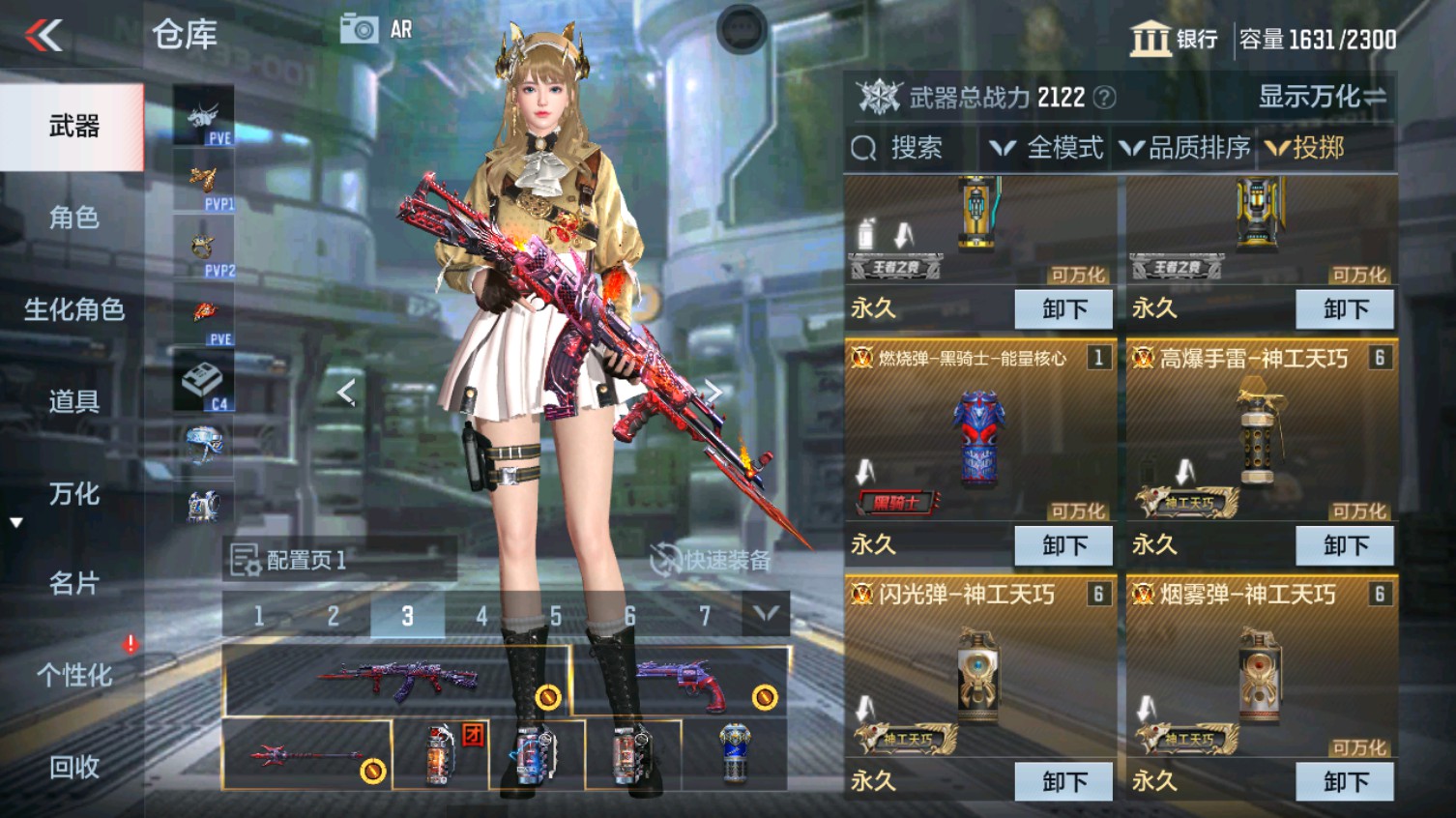 CFMHG339616枪战王者账号详情图46 CFMHG339616枪战王者账号详情图46