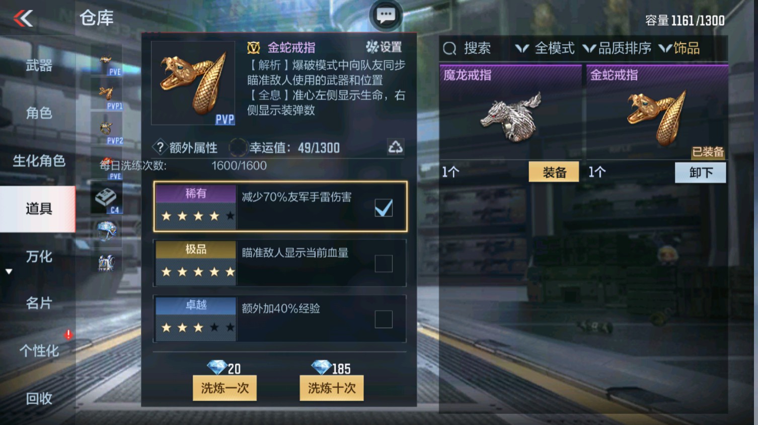 CFMHG339610枪战王者账号详情图55 CFMHG339610枪战王者账号详情图55