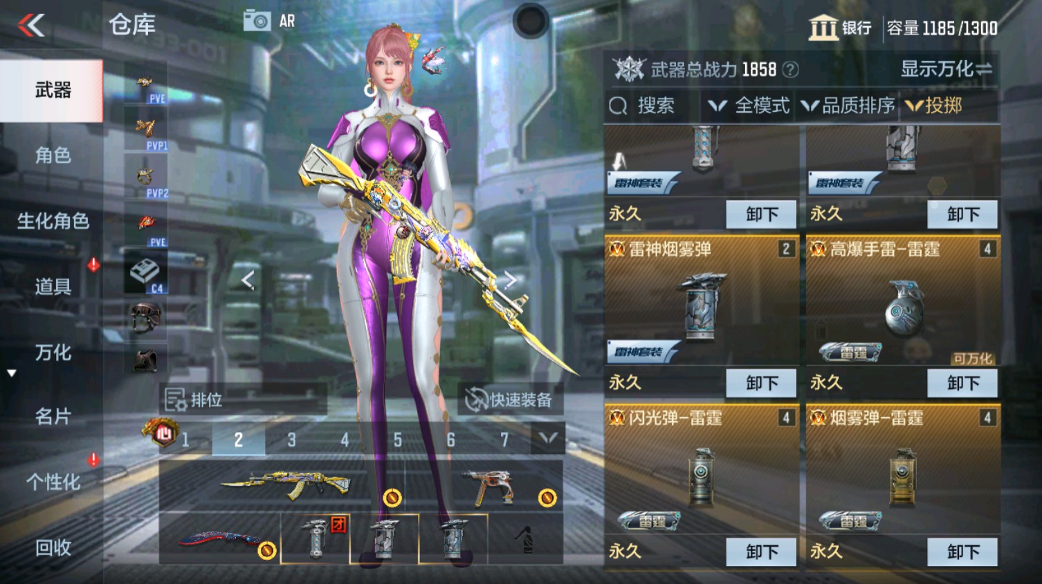 CFMHG339618枪战王者账号详情图38