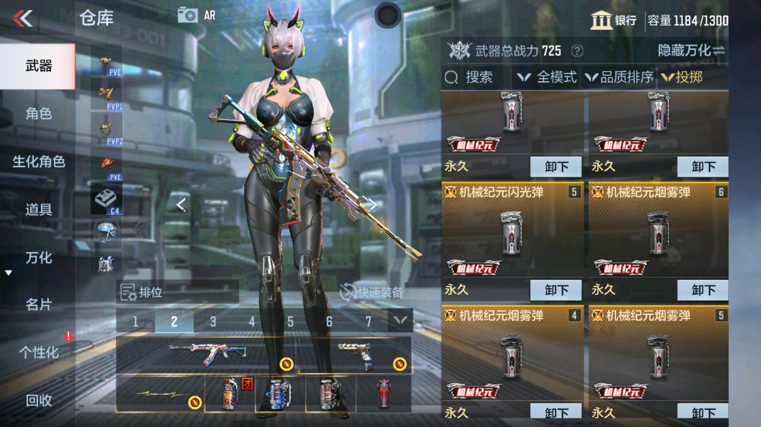 CFMHG339614枪战王者账号详情图27