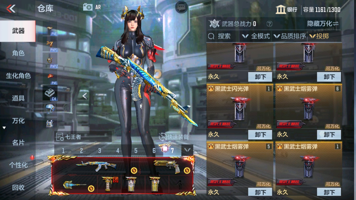 CFMHG339610枪战王者账号详情图44 CFMHG339610枪战王者账号详情图44
