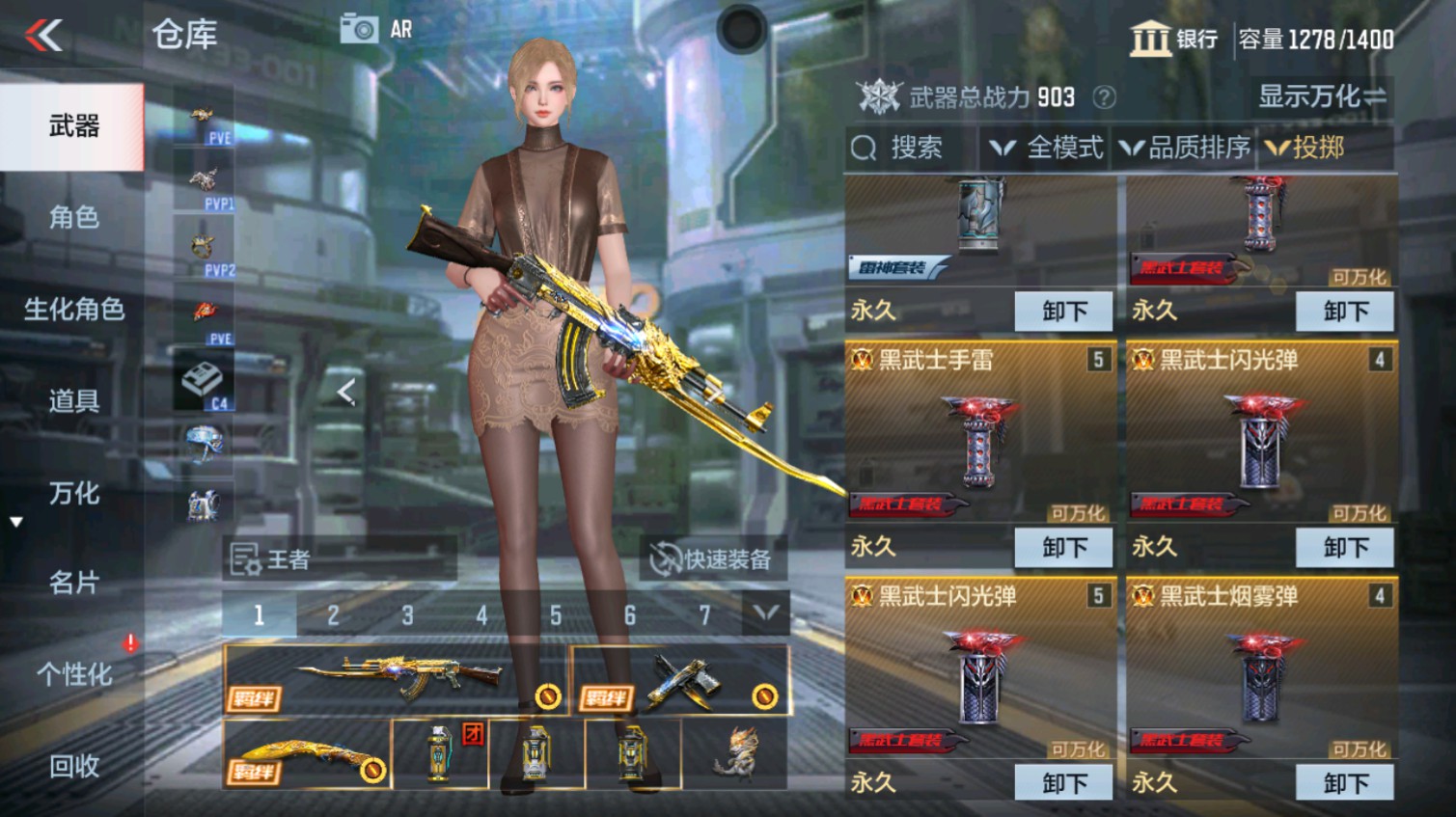 CFMHG339619枪战王者账号详情图51
