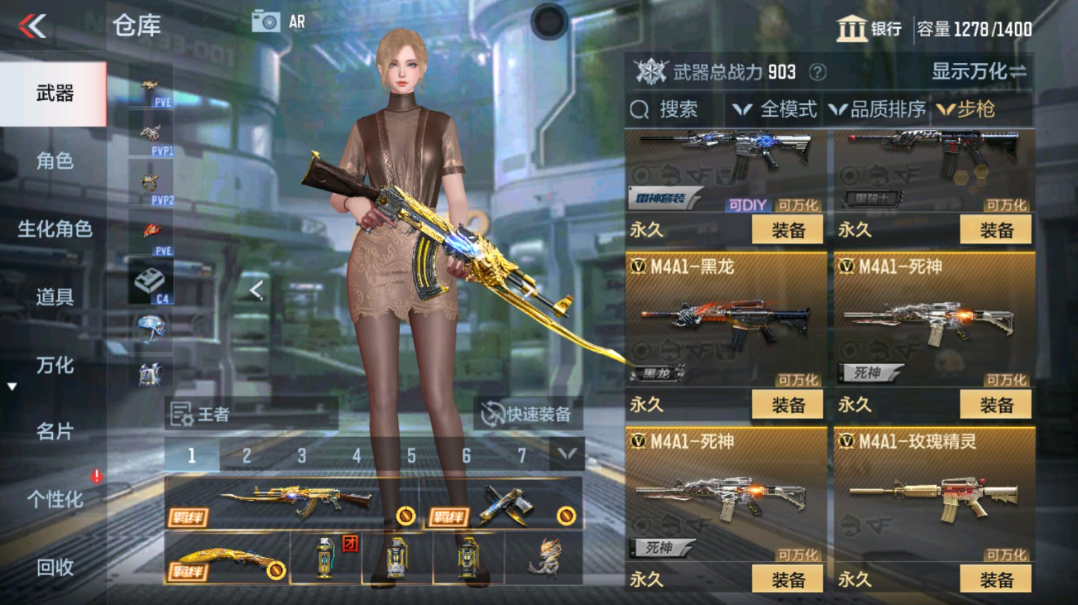 CFMHG339619枪战王者账号详情图18