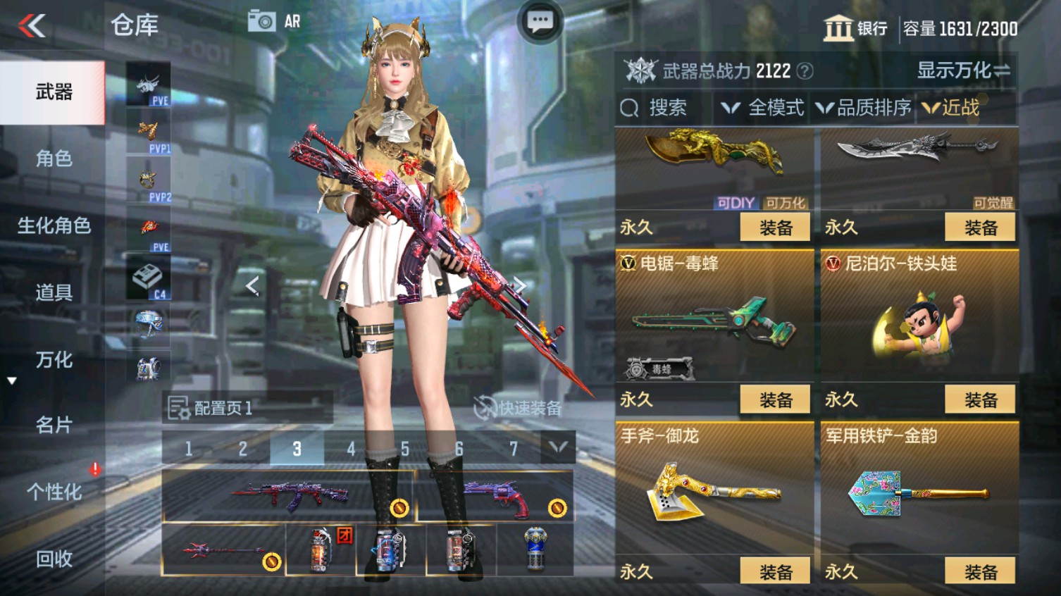 CFMHG339616枪战王者账号详情图41 CFMHG339616枪战王者账号详情图41