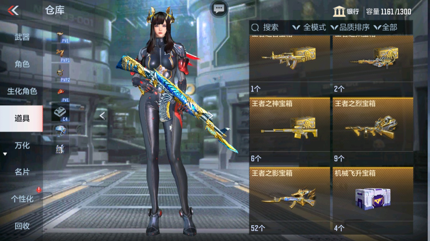 CFMHG339610枪战王者账号详情图74 CFMHG339610枪战王者账号详情图74