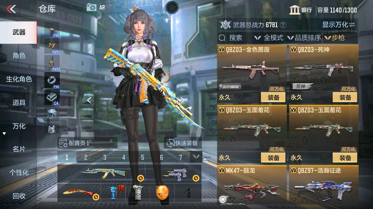 CFMHG339623枪战王者账号详情图10 CFMHG339623枪战王者账号详情图10