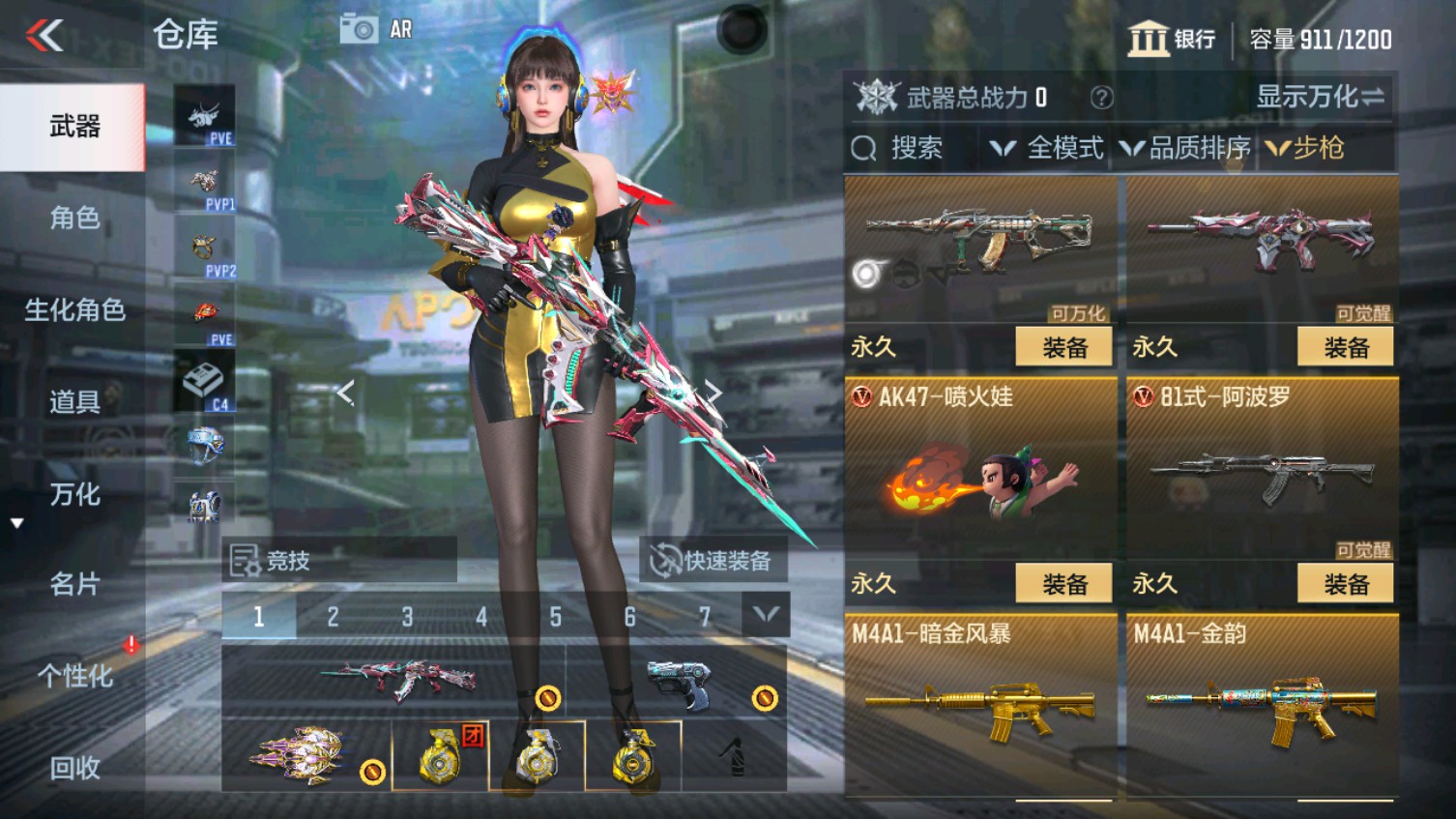 CFMHG339608枪战王者账号详情图14
