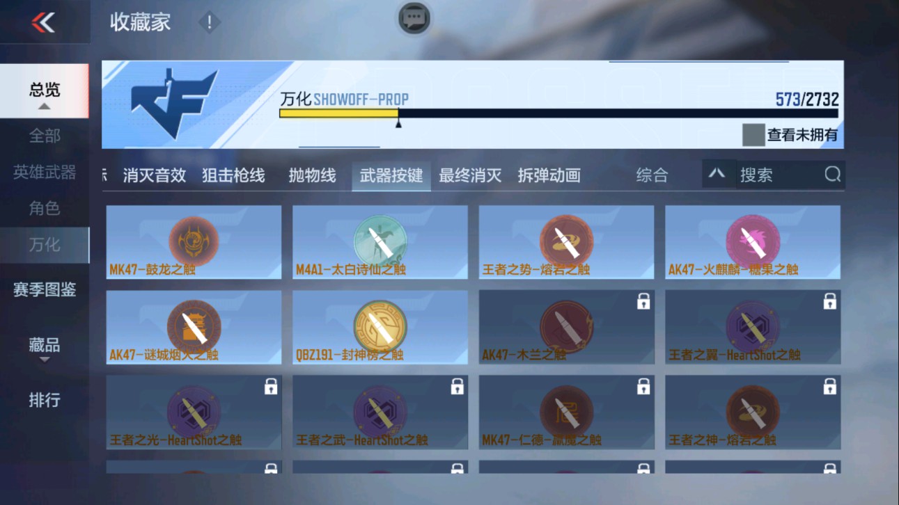 CFMHG339651枪战王者账号详情图83 CFMHG339651枪战王者账号详情图83