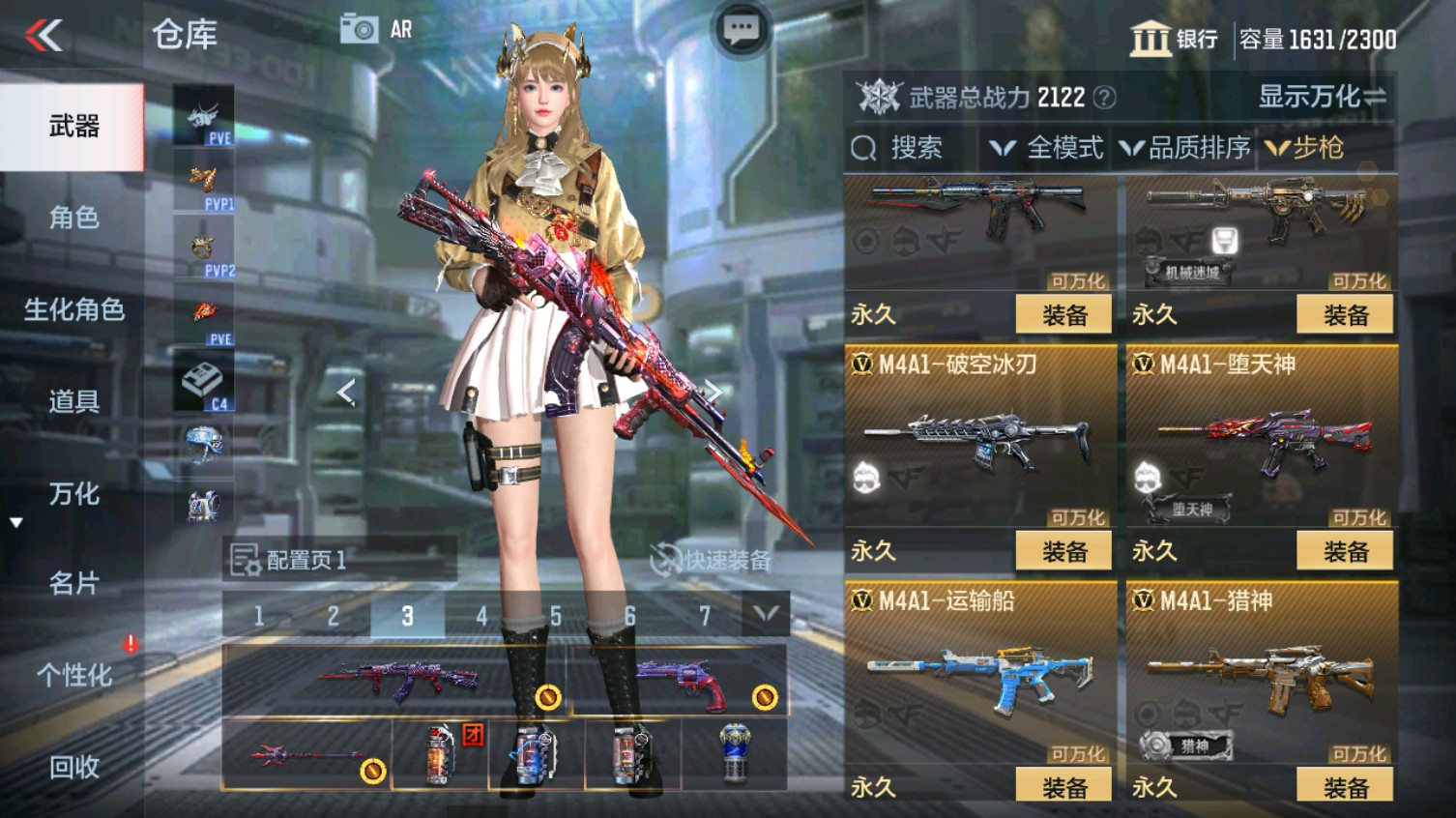 CFMHG339616枪战王者账号详情图17 CFMHG339616枪战王者账号详情图17