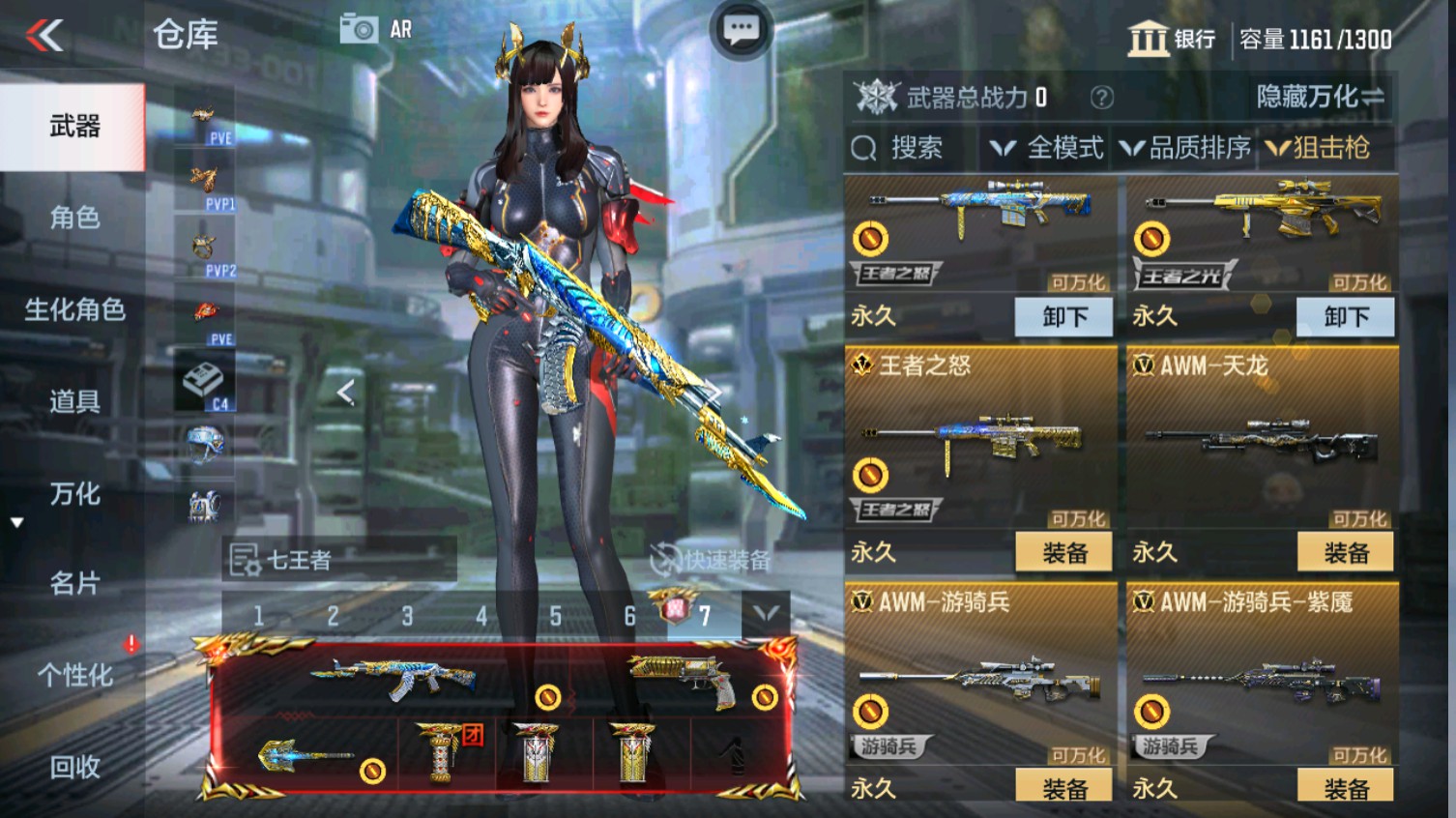 CFMHG339610枪战王者账号详情图20 CFMHG339610枪战王者账号详情图20