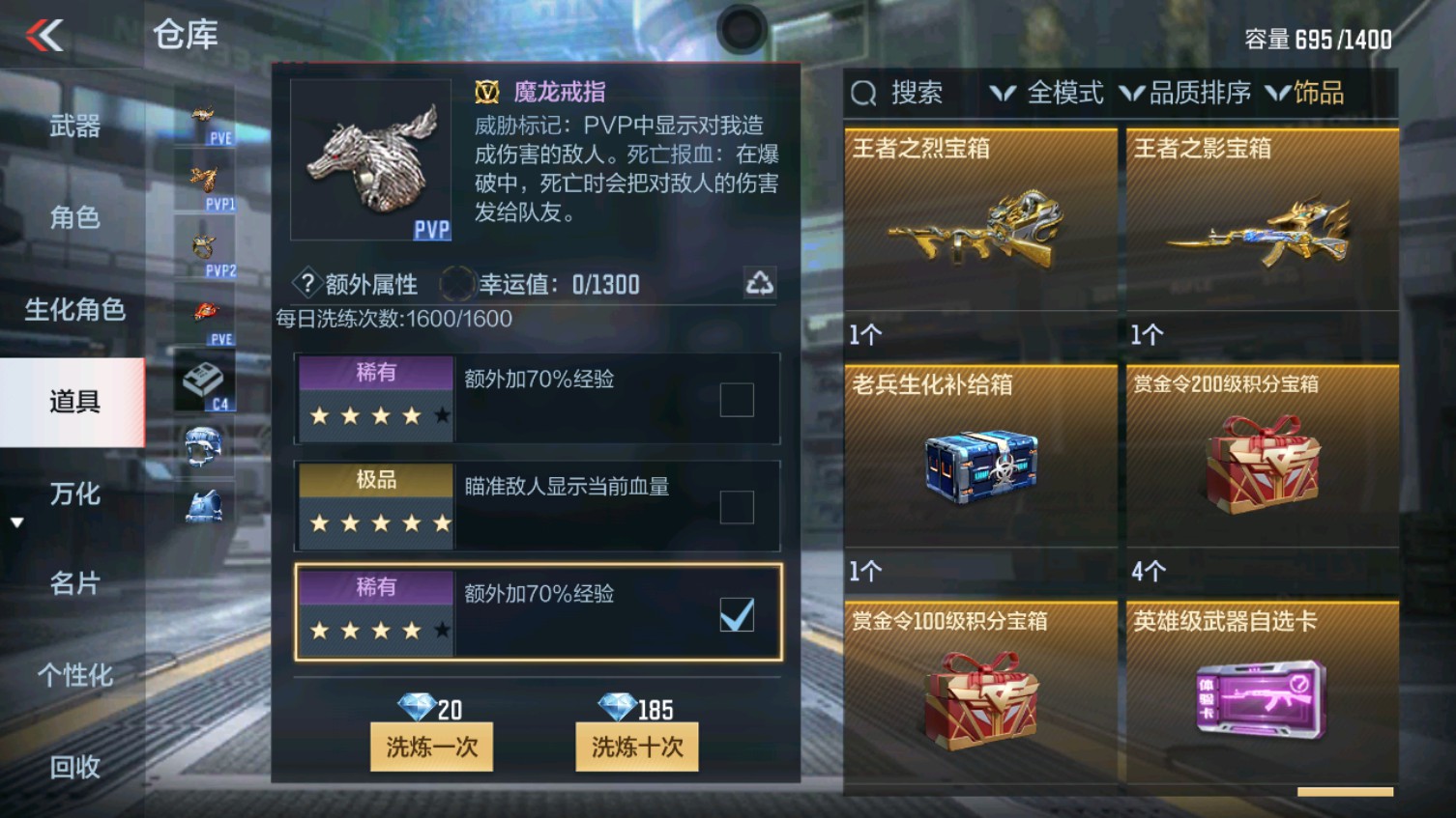 CFMHG339602枪战王者账号详情图29 CFMHG339602枪战王者账号详情图29