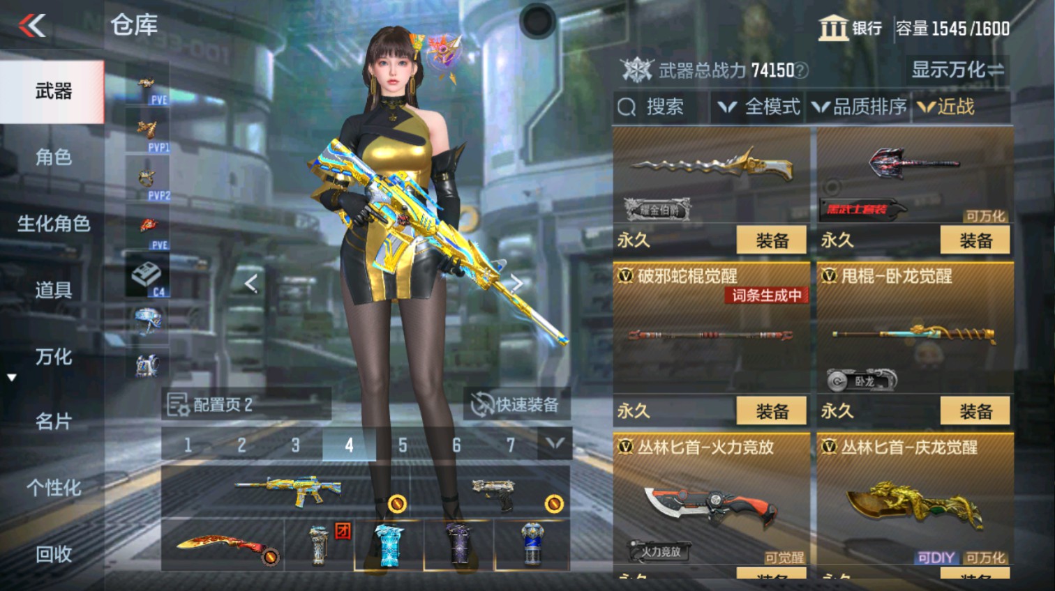 CFMHG339624枪战王者账号详情图40 CFMHG339624枪战王者账号详情图40