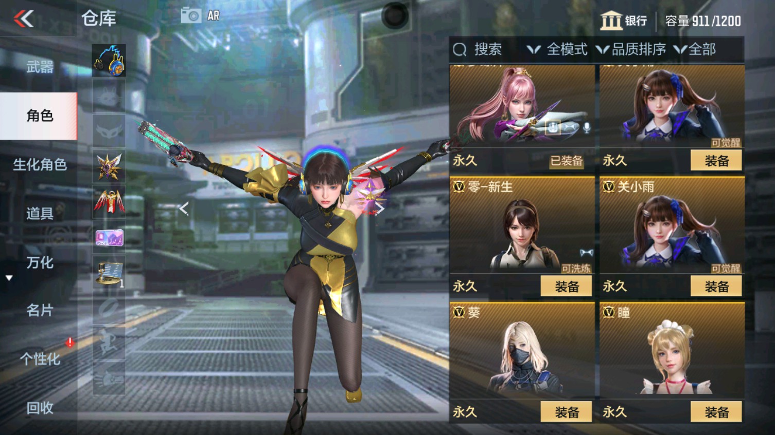 CFMHG339608枪战王者账号详情图6
