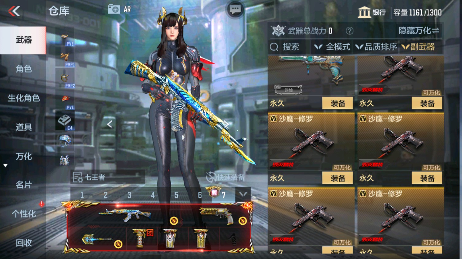 CFMHG339610枪战王者账号详情图29 CFMHG339610枪战王者账号详情图29
