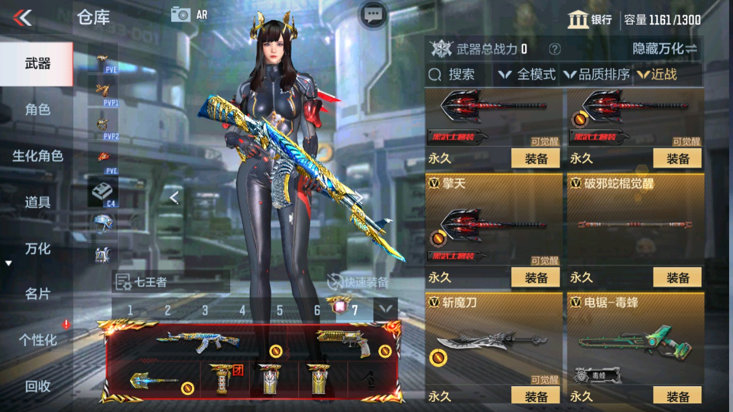 CFMHG339610枪战王者账号详情图39 CFMHG339610枪战王者账号详情图39