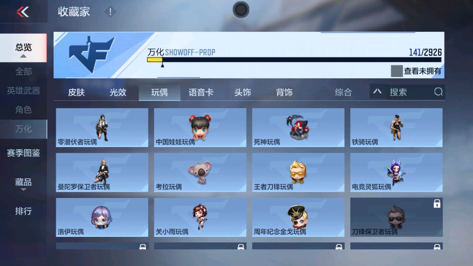 CFMHG339602枪战王者账号详情图32 CFMHG339602枪战王者账号详情图32