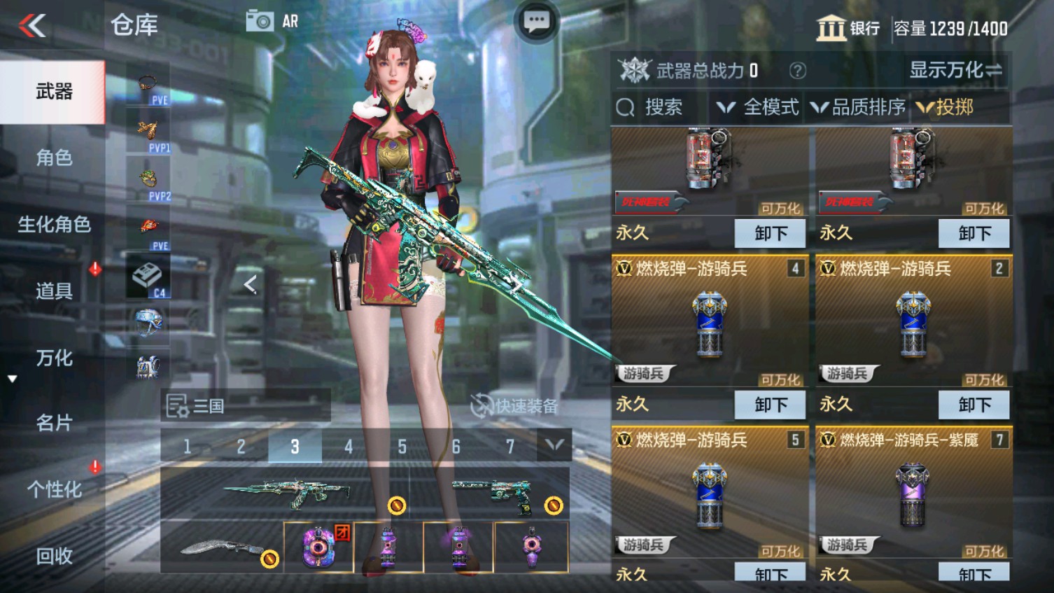 CFMHG339609枪战王者账号详情图37 CFMHG339609枪战王者账号详情图37