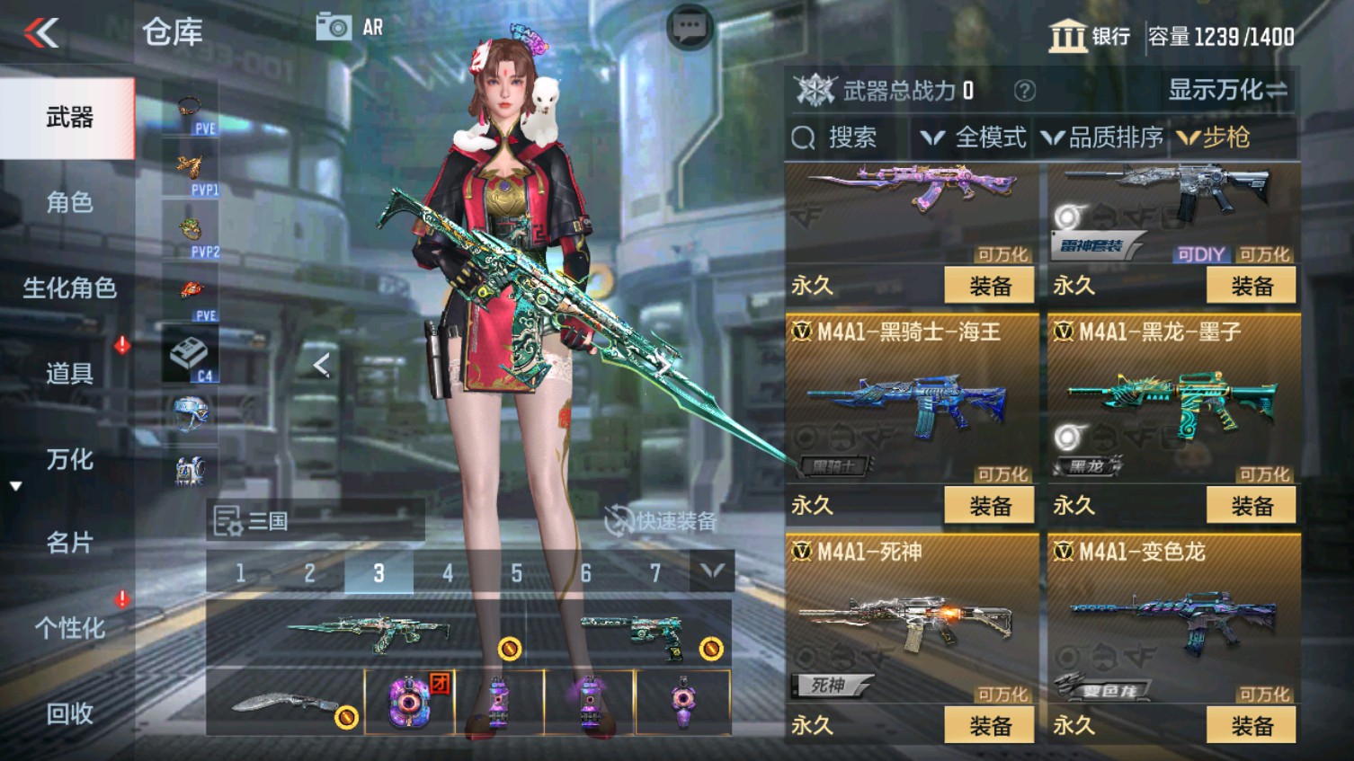 CFMHG339609枪战王者账号详情图16 CFMHG339609枪战王者账号详情图16