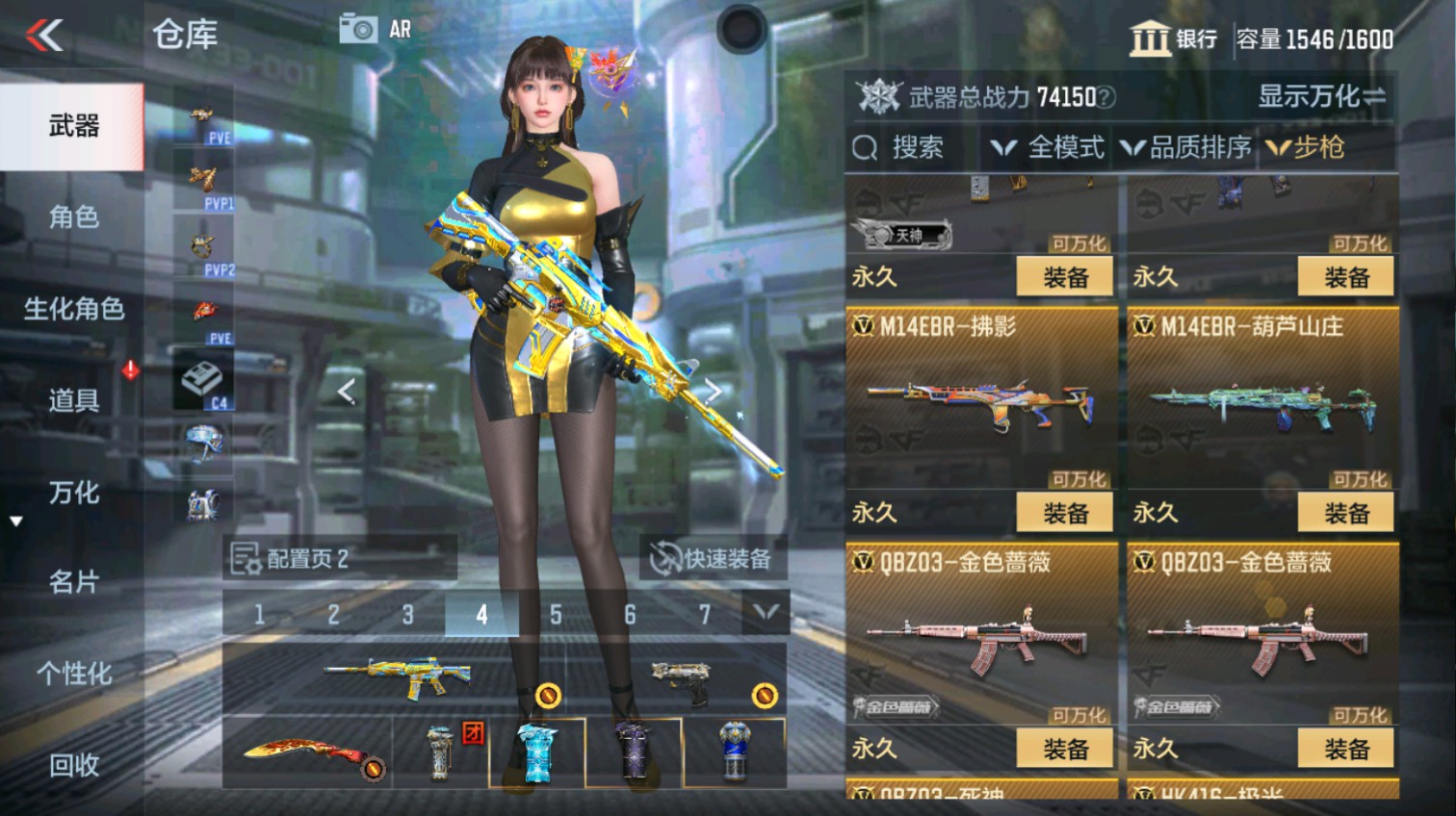 CFMHG339624枪战王者账号详情图21 CFMHG339624枪战王者账号详情图21
