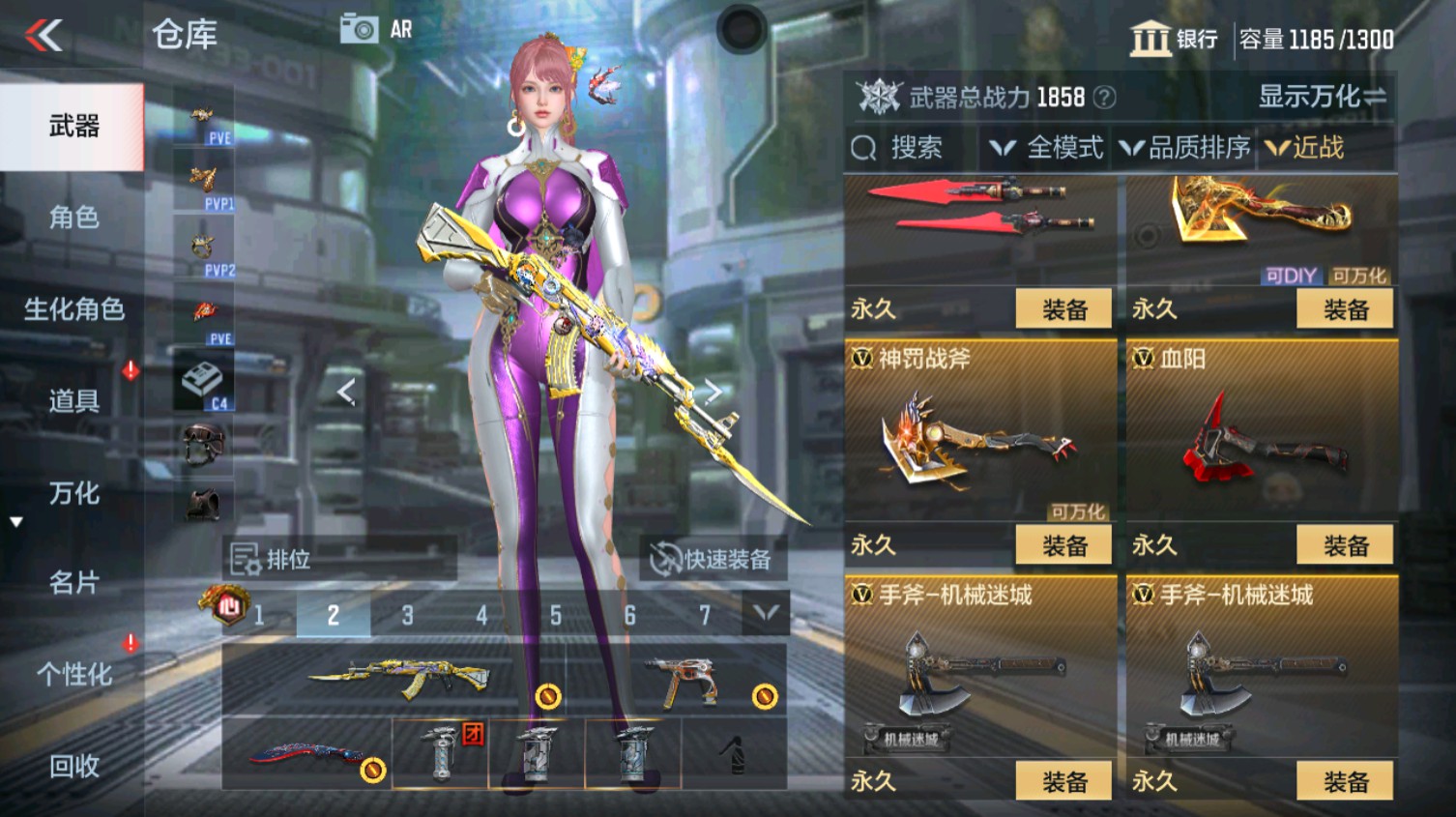 CFMHG339618枪战王者账号详情图29