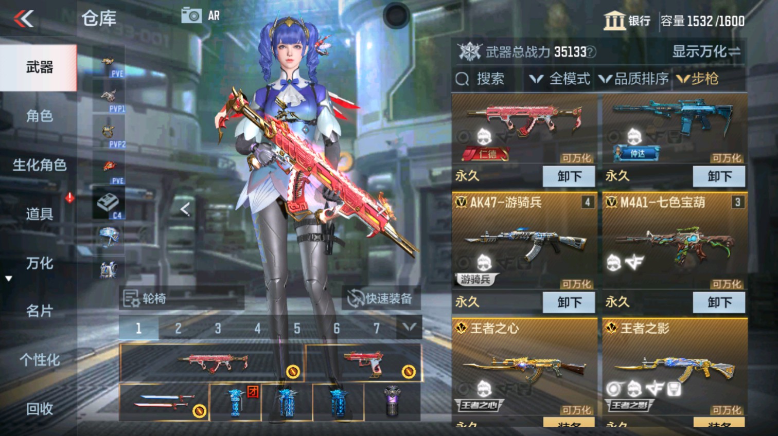 CFMHG339621枪战王者账号详情图10 CFMHG339621枪战王者账号详情图10