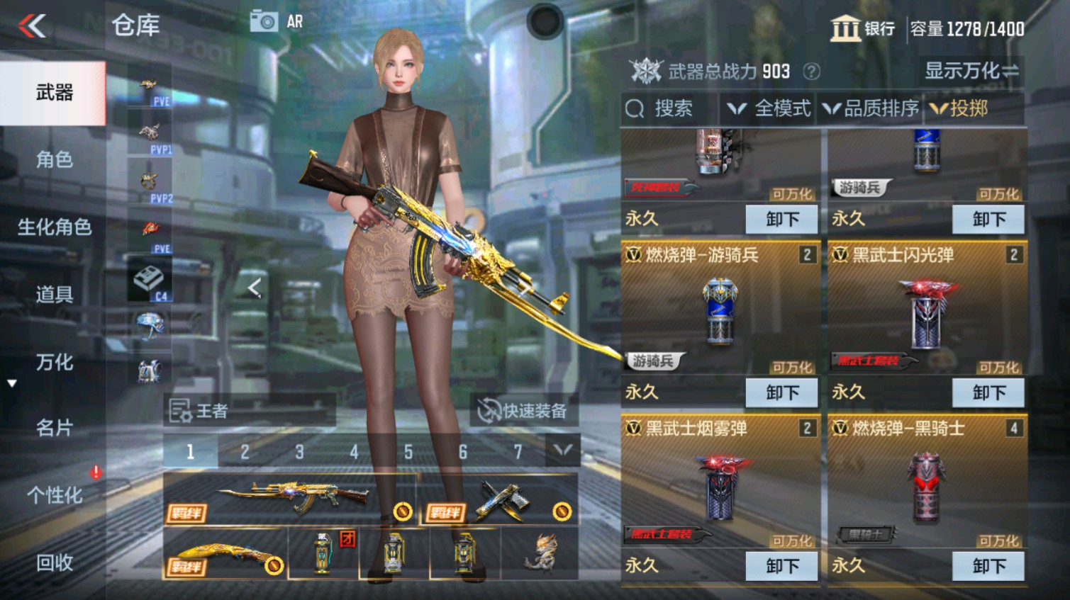 CFMHG339619枪战王者账号详情图53