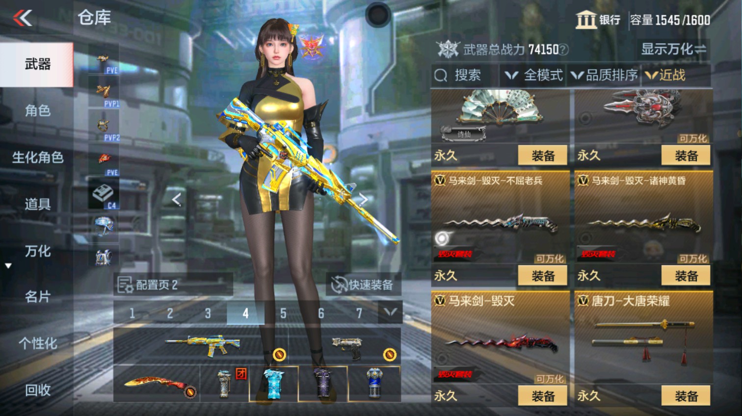 CFMHG339624枪战王者账号详情图39 CFMHG339624枪战王者账号详情图39