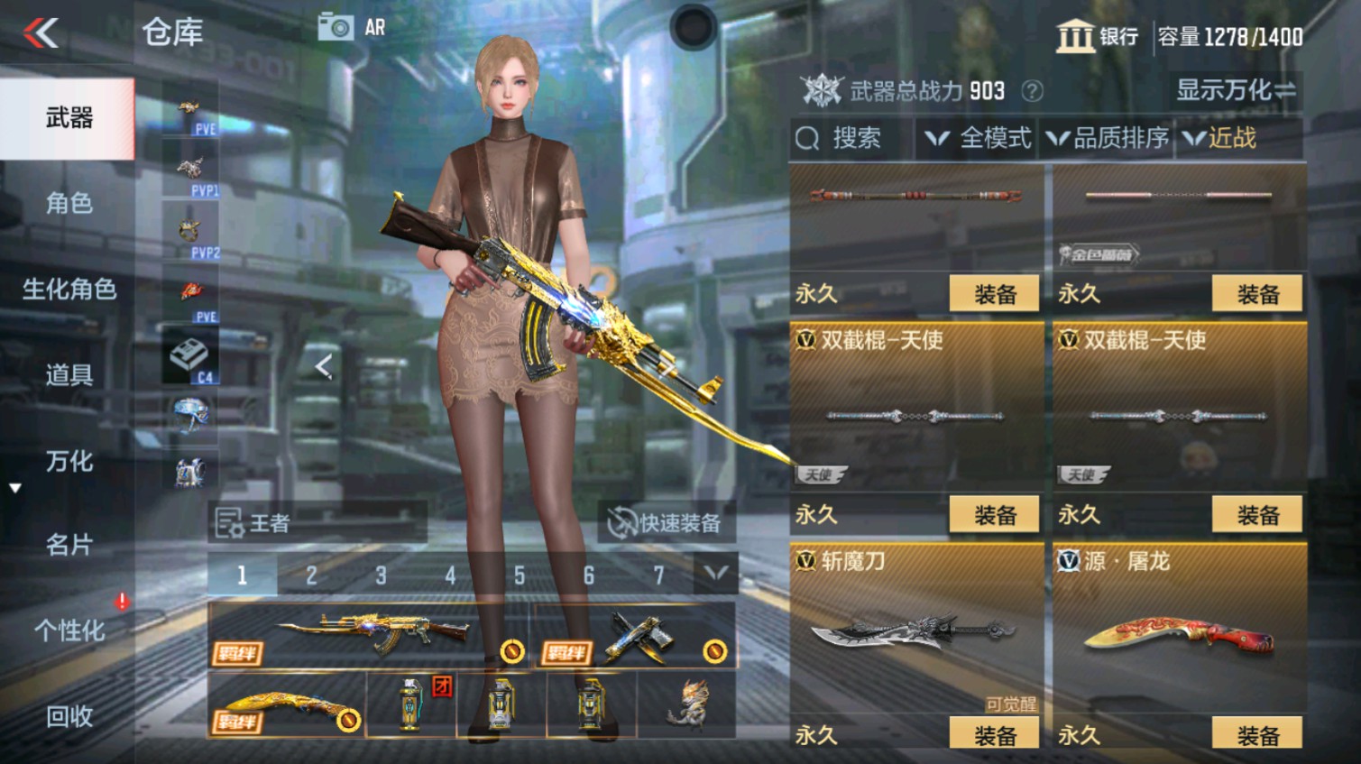 CFMHG339619枪战王者账号详情图44