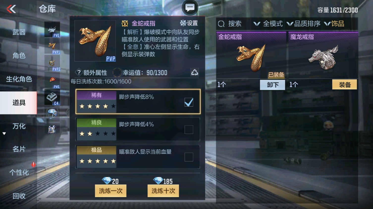 CFMHG339616枪战王者账号详情图61 CFMHG339616枪战王者账号详情图61