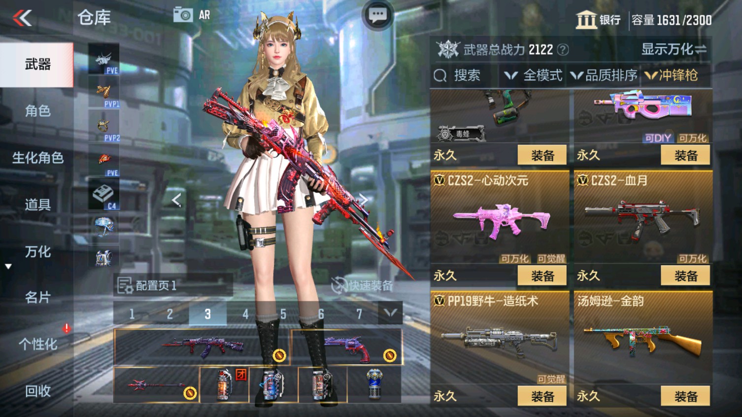CFMHG339616枪战王者账号详情图43 CFMHG339616枪战王者账号详情图43